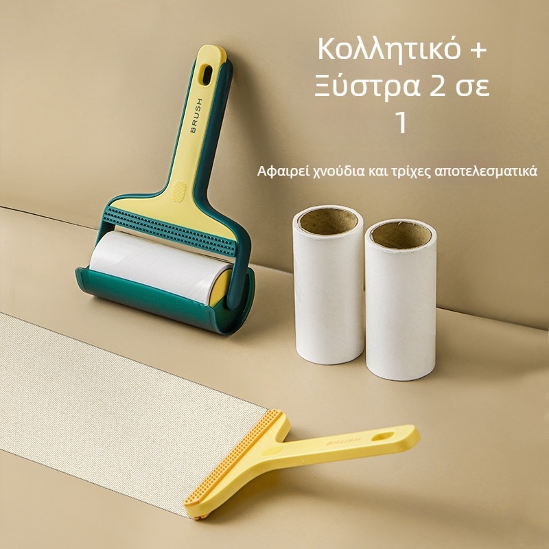 Δύο σε ένα εργαλείο αφαίρεσης μαλλιών με αποσπώμενο ρολό, ηλεκτροστατικός απομάκρυντής τριχών κατοικίδίων για δάπεδα και σεντόνια