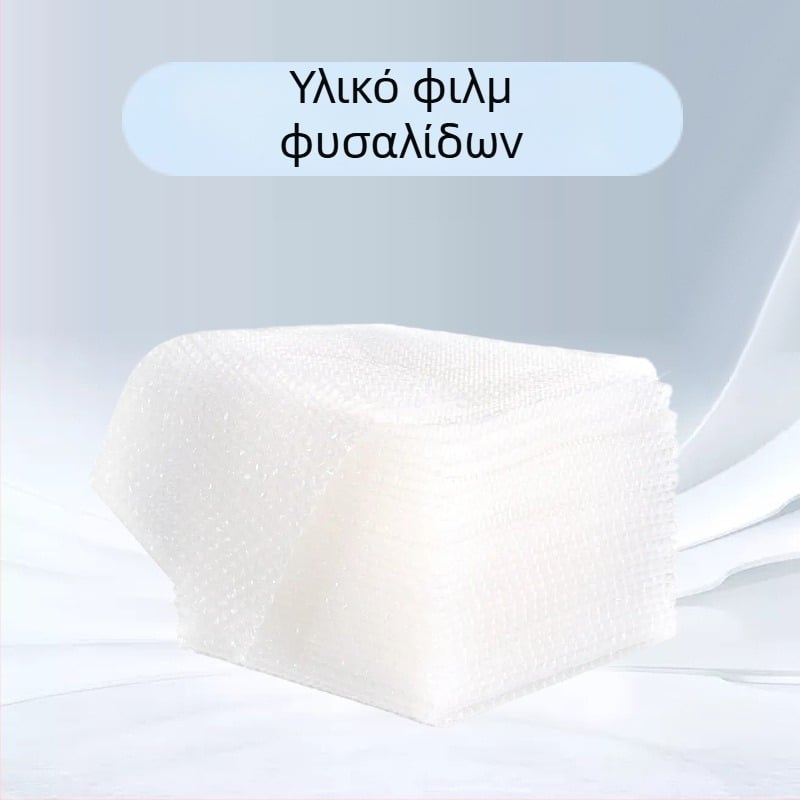 Ρόλος φούσκα για συσκευασίες με διπλό πάχος, επενδεδυμένος με μαργαριναβάμβακα για απορρόφηση κραδασμών