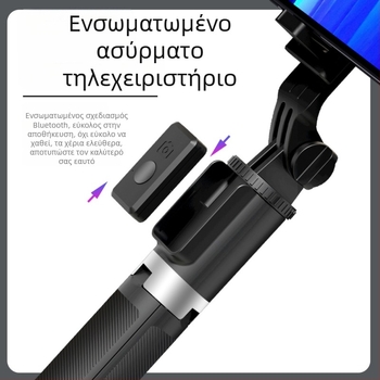 Aishidu D01 Bluetooth τρίποδο για σέλφι, περιστρεφόμενο κατά 360°, φορητός σταθεροποιητής για ζωντανή μετάδοση και φωτογραφίες από ταξίδια