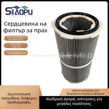 Sip βιομηχανικό φίλτρο σκόνης με αντιστατικό επίχρισμα 3250, έξι αυτιά γρήγορης απελευθέρωσης, μικροπόρων επενδεδυμένο στοιχείο φίλτρου