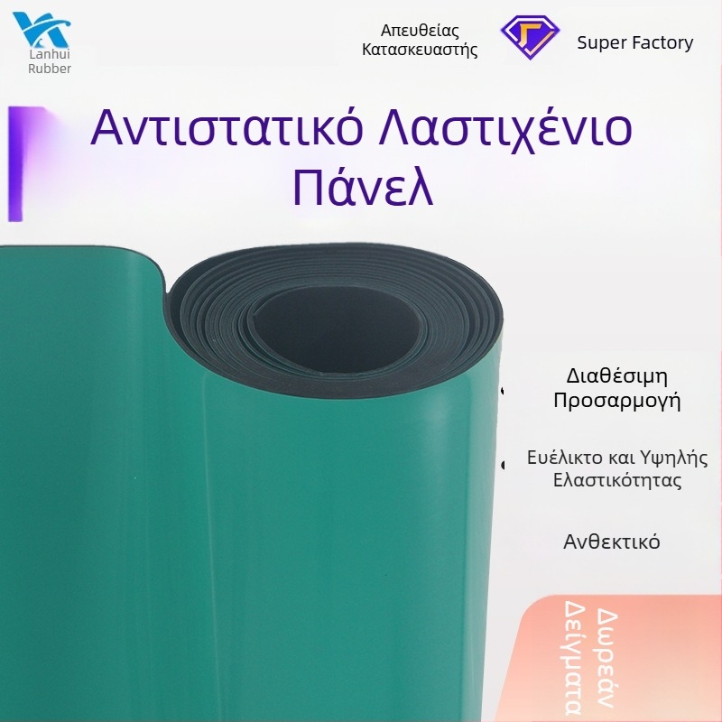 Αντιστατική επιφάνεια εργασίας για τραπέζι, RoHS χωρίς αλογόνου, αγώγιμο καουτσούκ φύλλο, 2 мм/3 мм