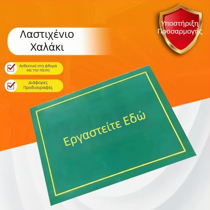 Μονωτικό φύλλο καουτσούκ υψηλής τάσης, ανθεκτικό στη φθορά, αντιστατικό, αντιολισθητικό, φλογοανθεκτικό, 10 kV, χρώματα κόκκινο/μαύρο/πράσινο