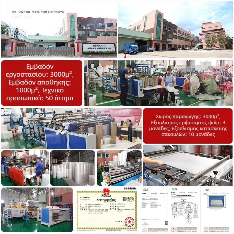 Διπλοστρωμένη σακούλα φυσαλίδων με προστασία από κραδασμούς, αντιστατική LDPE συσκευασία