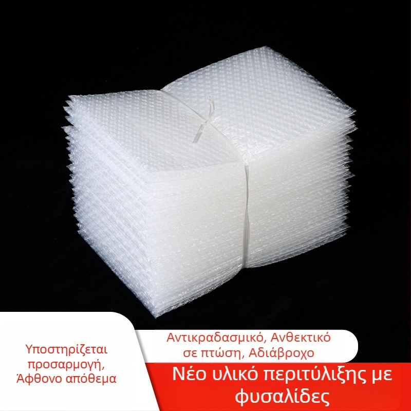 Διπλοστρωμένη σακούλα φυσαλίδων με προστασία από κραδασμούς, αντιστατική LDPE συσκευασία