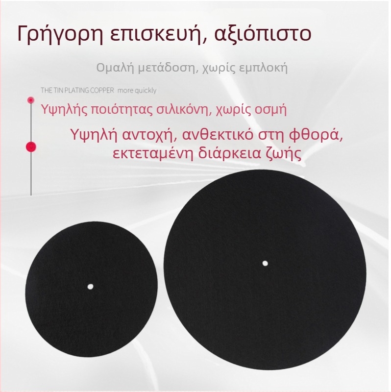 295mm Ματ βινυλίου για πικάπ – αντιστατική σιλικόνη
