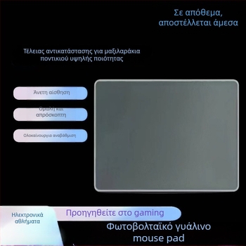 Πατάκι ποντικιού από tempered γυαλί για παιχνίδια, αντιστατικό, λεία επιφάνεια