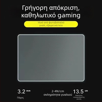 Πατάκι ποντικιού από tempered γυαλί για παιχνίδια, αντιστατικό, λεία επιφάνεια