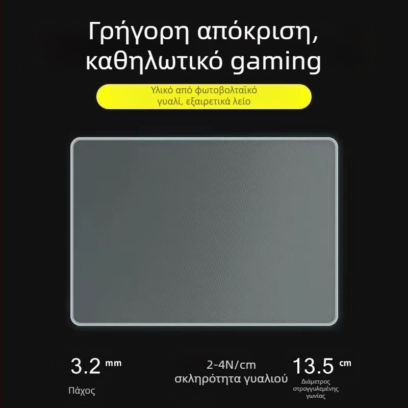 Πατάκι ποντικιού από tempered γυαλί για παιχνίδια, αντιστατικό, λεία επιφάνεια