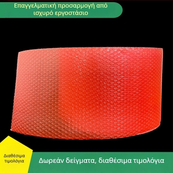 Προσαρμοσμένο κόκκινο αντιστατικό φιλμ φυσαλίδων για τη συσκευασία ηλεκτρονικών