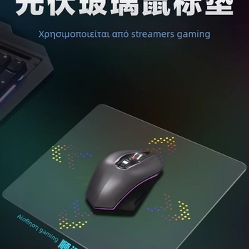 Pad ποντικιού από tempered glass για gaming, μικρού μεγέθους, μονής όψης, λεία αντιστατική επιφάνεια, Full HD