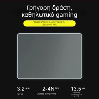 Pad ποντικιού από tempered glass για gaming, μικρού μεγέθους, μονής όψης, λεία αντιστατική επιφάνεια, Full HD