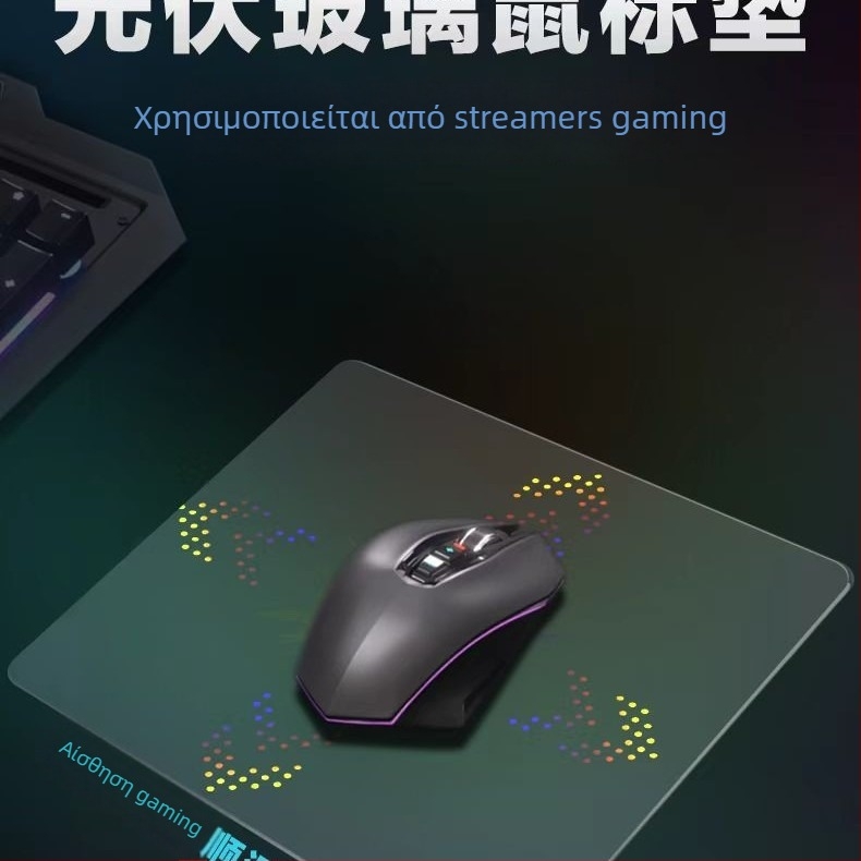 Pad ποντικιού από tempered glass για gaming, μικρού μεγέθους, μονής όψης, λεία αντιστατική επιφάνεια, Full HD