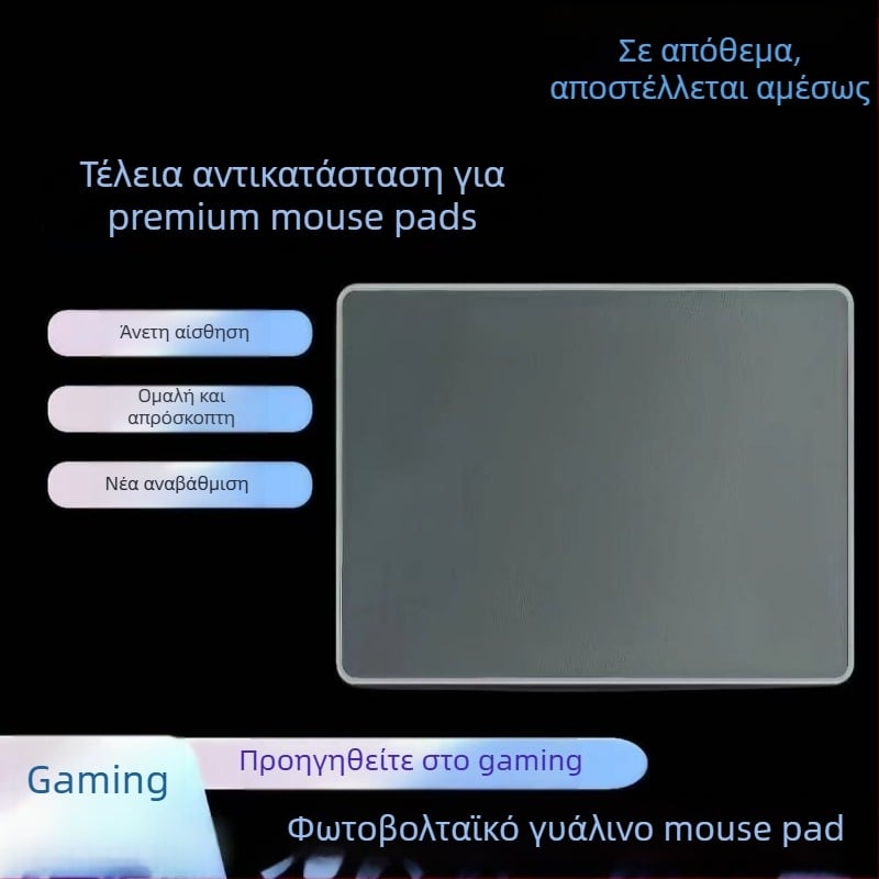 Pad ποντικιού από tempered glass για gaming, μικρού μεγέθους, μονής όψης, λεία αντιστατική επιφάνεια, Full HD