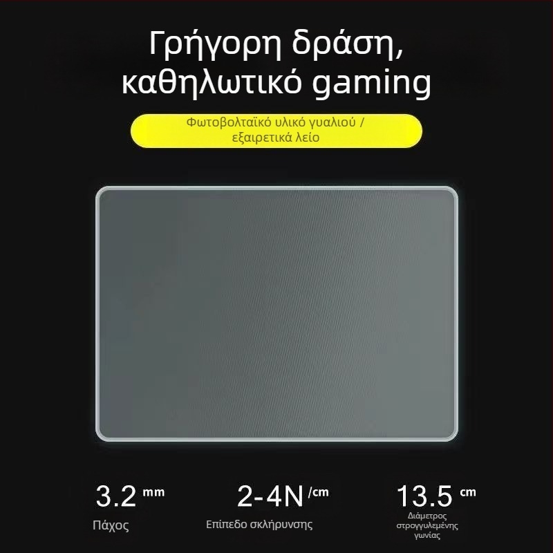 Pad ποντικιού από tempered glass για gaming, μικρού μεγέθους, μονής όψης, λεία αντιστατική επιφάνεια, Full HD