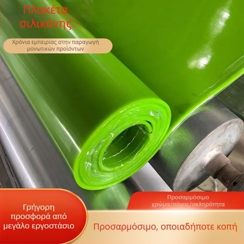 Πλάκα από καουτσούκ σιλικόνης, ποικίλοι πάχοι και χρώματα, μαύρη μονωτική πλάκα δαπέδου για βιομηχανική μηχανική και αίθουσες διανομής ηλεκτρικής ενέργειας