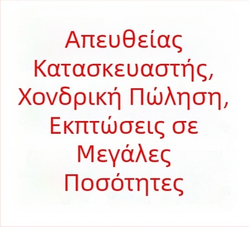 Μπατονέτα μιας χρήσης με αφρώδη κεφαλή, στρογγυλή άκρη, αντιστατική κεφαλή για καθαρισμό
