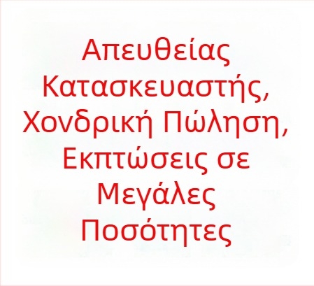 Μπατονέτα μιας χρήσης με αφρώδη κεφαλή, στρογγυλή άκρη, αντιστατική κεφαλή για καθαρισμό