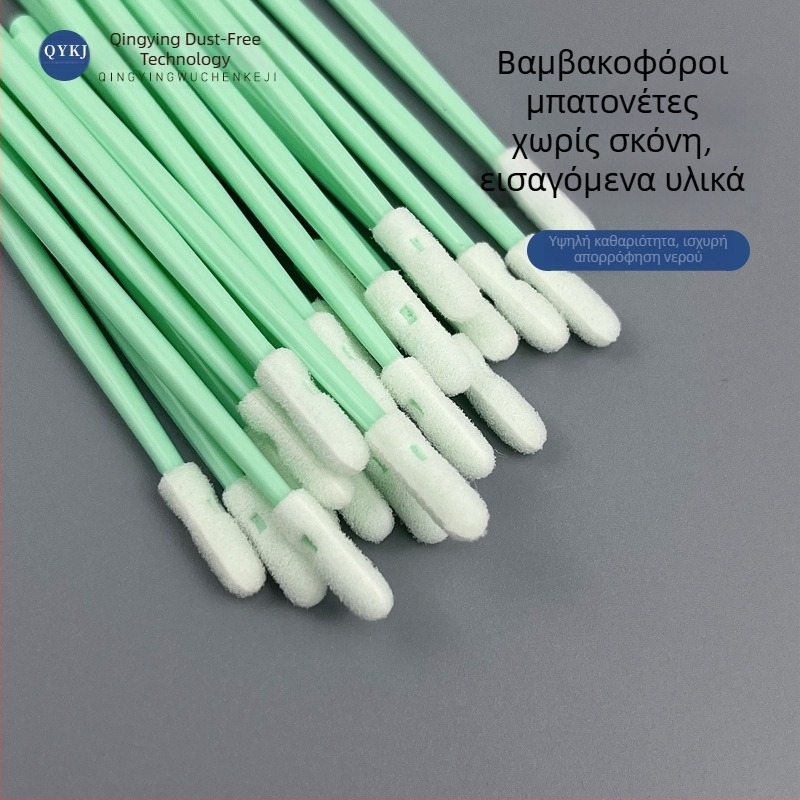 Μπατονέτα μιας χρήσης με αφρώδη κεφαλή, στρογγυλή άκρη, αντιστατική κεφαλή για καθαρισμό