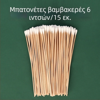 6 ίντσες/15 εκ. ξύλινο ραβδάκι βιομηχανικού τύπου για τον καθαρισμό χωρίς σκόνη οπτικών φακών, αντιστατικό