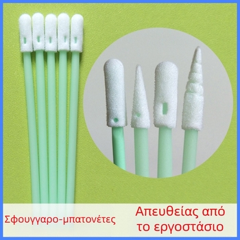 Μικρή στρογγυλή κεφαλή σφουγγαριού για καθαρισμό χωρίς σκόνη, αντιστατικά αναλώσιμα, πράσινο κοντάρι, βιομηχανικά βαμβακά μπατονέτες