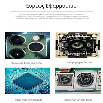 YT-522-G Υψηλής ιξωδότητας ESD κόλλα για τον καθαρισμό σκόνης COB μονάδων, αντιστατική, χωρίς κατάλοιπα