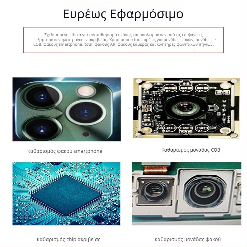 YT-522-G Υψηλής ιξωδότητας ESD κόλλα για τον καθαρισμό σκόνης COB μονάδων, αντιστατική, χωρίς κατάλοιπα