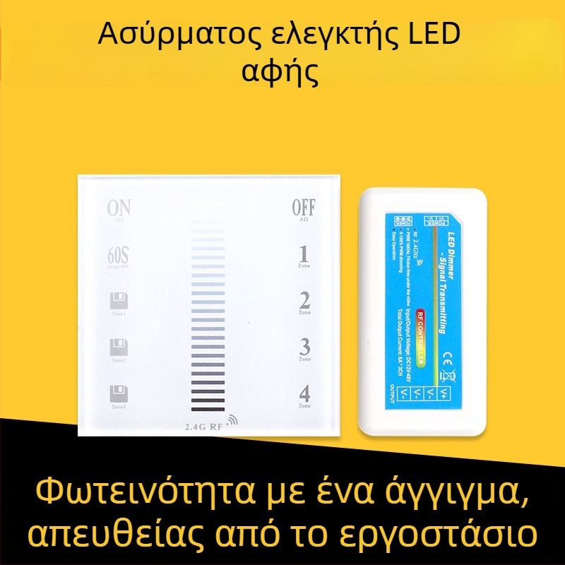 Αφής LED 86-τύπου ρυθμιστής φωτεινότητας για μονοχρωμη λωρίδα LED