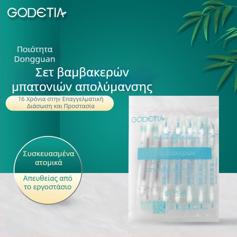 Μονά χρήσης βαμβακοφόρα ραβδάκια με ποβιδόνιο ιώδιο και αλκοόλ — φορητό σετ απολύμανσης με ουδέτερη συσκευασία