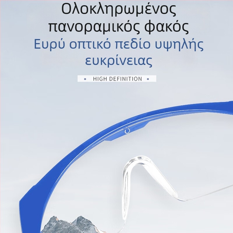 Γυαλιά προστασίας VLEN με αντιομίχλη, προστασία από τον άνεμο, τη σκόνη και τα χτυπήματα για ποδηλασία