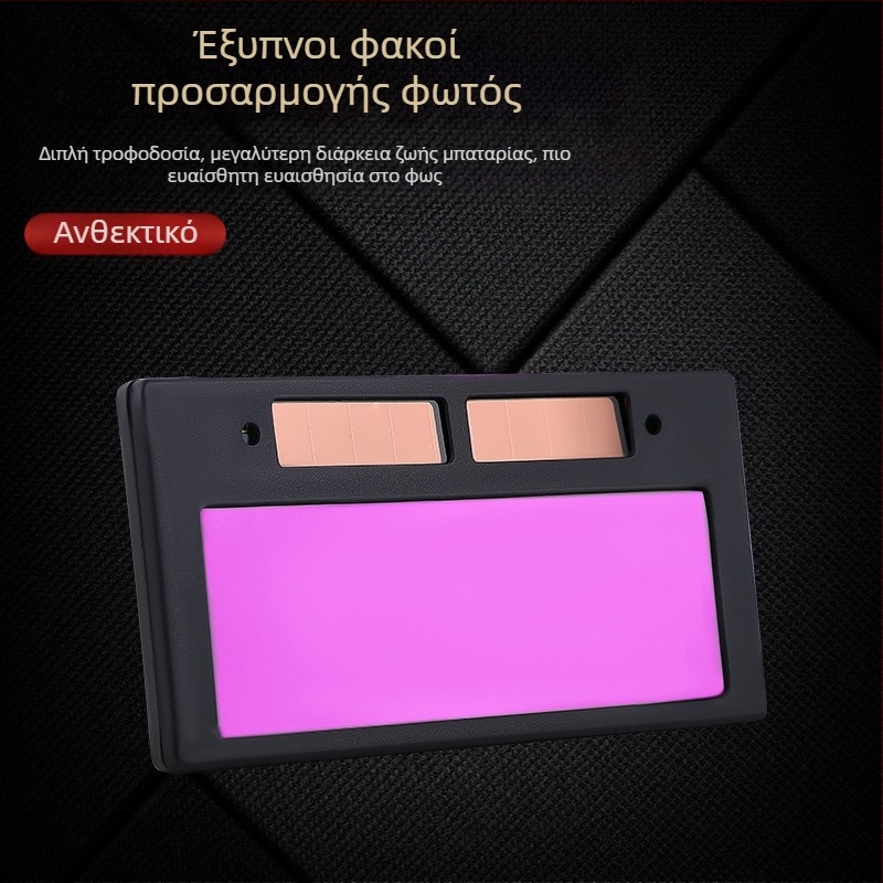 Γυαλιά συγκόλλησης με αυτόματη σκίαση – προστατευτικά γυαλιά για συγκόλληση τόξου, αντι-λαμπρότητα, προστασία ματιών
