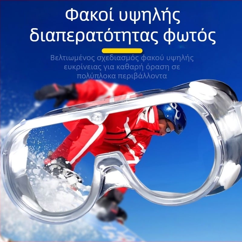 Γυαλιά ασφαλείας συγκόλλησης με αντιθαμβωτικά, προστασία από πιτσιλίσματα και σκόνη, ανθεκτικά σε κραδασμούς