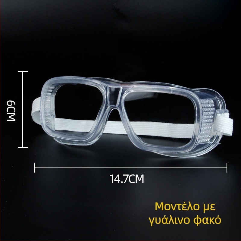 Γυαλιά ασφαλείας συγκόλλησης με αντιθαμβωτικά, προστασία από πιτσιλίσματα και σκόνη, ανθεκτικά σε κραδασμούς