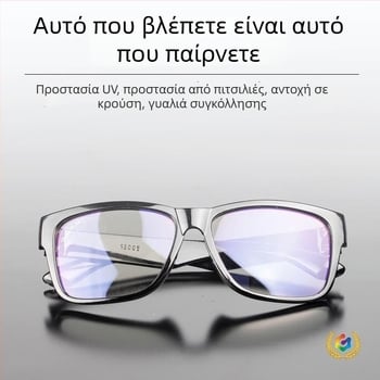 Γυαλιά συγκόλλησης με αντιανακλαστικούς φακούς, διαφανείς, UV προστασία