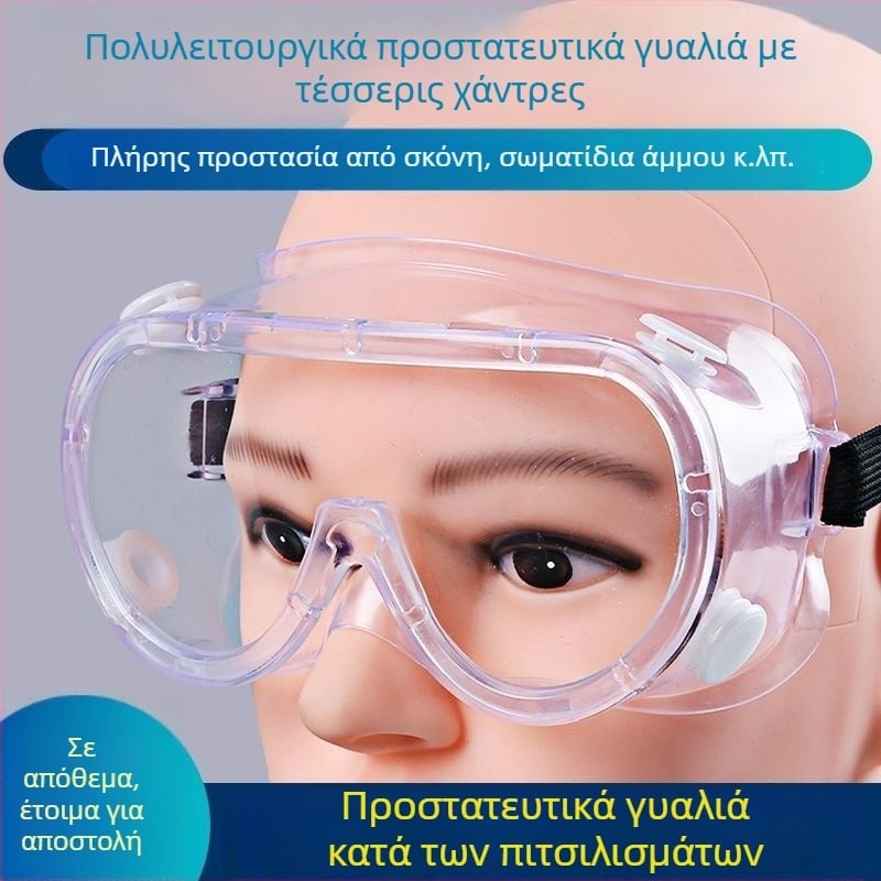 Gusteau Διαφανή πλήρως κλειστά προστατευτικά γυαλιά, Unisex, προστασία από σκόνη, αντιομίχλη, αντοχή σε πιτσιλίσματα, ανθεκτικά στον άνεμο, κατάλληλα για λιμάρισμα και ποδηλασία