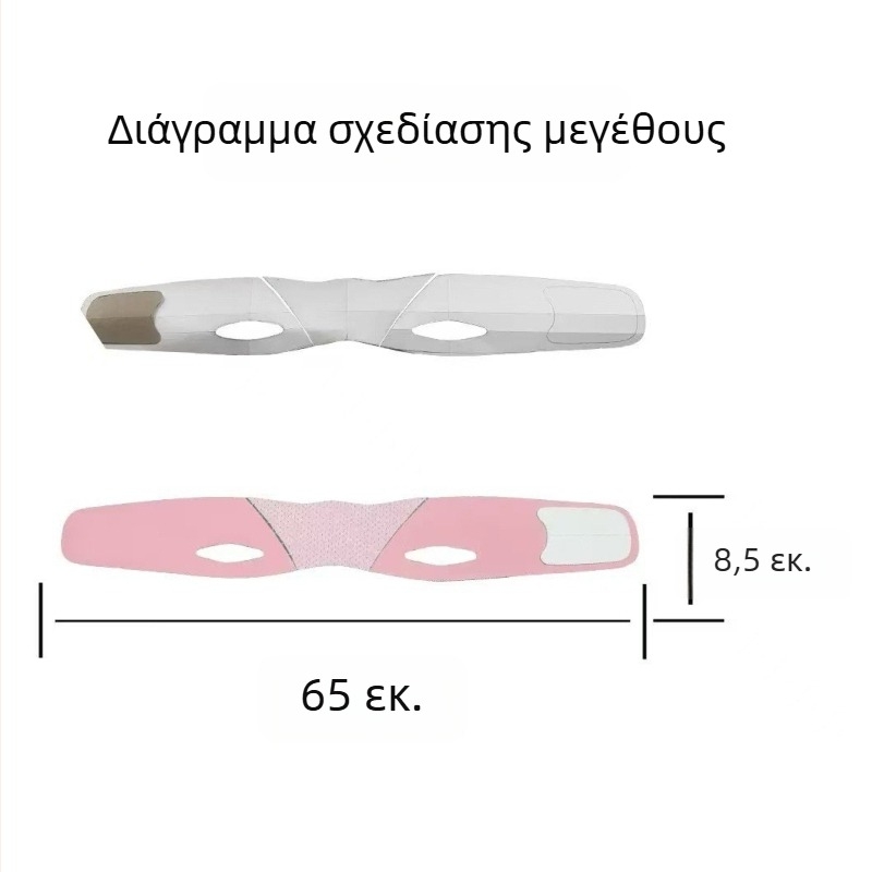 Μάσκα ανύψωσης προσώπου με V‑γραμμή, σύσφιξη, για ρινοχειλιακές πτυχές και διπλό πηγούνι, νυχτερινή μάσκα γλυπτικής προσώπου