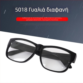 5018 προστατευτικά γυαλιά, επίπεδη κατασκευή, προστασία από σκόνη και σταγόνες, unisex