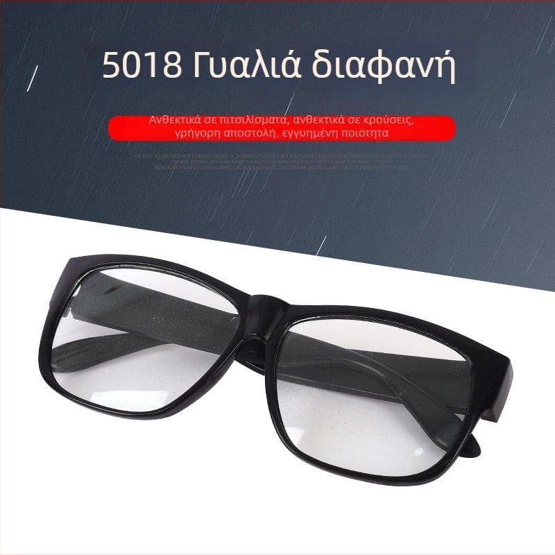 5018 προστατευτικά γυαλιά, επίπεδη κατασκευή, προστασία από σκόνη και σταγόνες, unisex