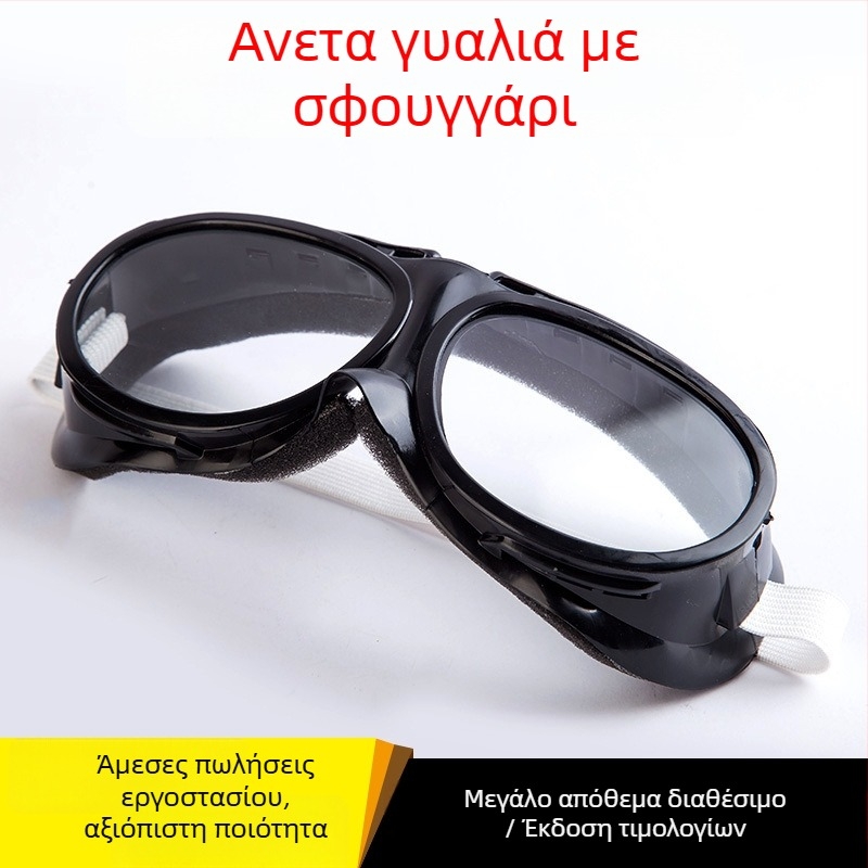 Αναπνεόμενα βιομηχανικά προστατευτικά γυαλιά, ανθεκτικά στη σκόνη, στον άνεμο και στα πιτσιλίσματα, πλήρως κλειστά