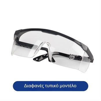 Γαλάζια άκρη γυαλιά συγκόλλησης με UV προστασία, επίπελοι φακοί, TIG συγκόλληση, αντίσταση στις πιτσιλιές