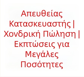 Μπατονέτες καθαρισμού χωρίς σκόνη, αντιστατικό 857A, από πολυεστερική ίνα, 100 τεμ. ανά πακέτο, 100 πακέτα ανά κουτί