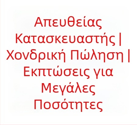 Μπατονέτες καθαρισμού χωρίς σκόνη, αντιστατικό 857A, από πολυεστερική ίνα, 100 τεμ. ανά πακέτο, 100 πακέτα ανά κουτί