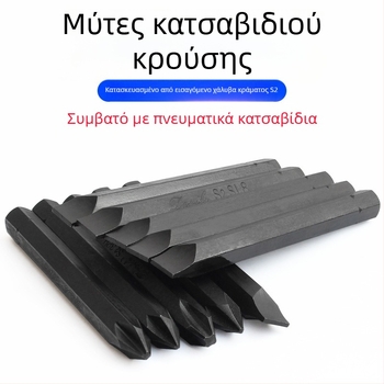 Yonai σετ μπιτς κατσαβιδιού με κρούση – S2 χάλυβας, μαγνητικά, σταυρός PH1 PH2 PH3 και ευθύ bit, πνευματικά μπιτς κρούσης