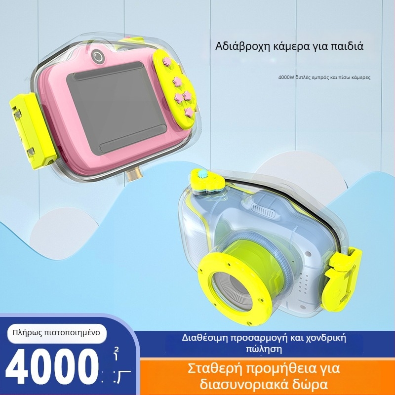 X11P Μίνι Κάμερα Δραστηριοτήτων για Παιδιά, Αδιάβροχη, HD Ψηφιακή Βιντεοκάμερα, Καρτούν Συμπαγής Κάμερα