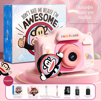 Paul Frank παιδική ψηφιακή κάμερα Large Mouth Monkey — για φωτογραφίες και βίντεο, παιχνίδι για κορίτσια