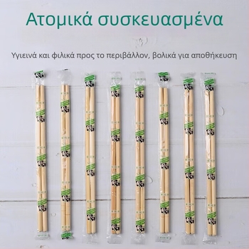 Μίας χρήσης μπαμπού ξυλάκια φαγητού, 100 τεμάχια, για εστιατόρια και οικιακή χρήση, υγιεινά και βολικά