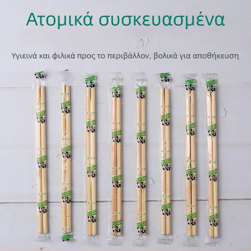 Μίας χρήσης μπαμπού ξυλάκια φαγητού, 100 τεμάχια, για εστιατόρια και οικιακή χρήση, υγιεινά και βολικά