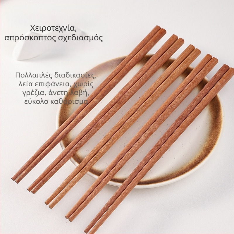 Ξύλινα chopsticks από κόκκινο σανταλόξυλο, αντιβακτηριακά, κατά της μούχλας και ανθεκτικά στη θερμοκρασία, 10 ζεύγη, χωρίς βαφή και κερί, αντιολισθητικά, κινεζικού στυλ για οικιακή χρήση