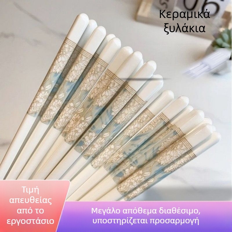 Κεραμικά ξυλάκια φαγητού, 10 ζεύγη, εύκολα στον καθαρισμό, ανθεκτικά στη μούχλα, πορσελάνινο σχέδιο, σετ δώρου σε κουτί, κινεζικό στυλ, χωρίς κερί, προστασία από εγκαύματα