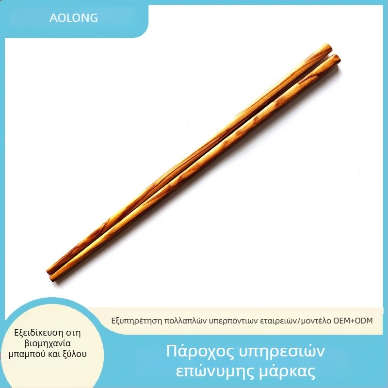 Ξύλινες chopsticks από ξύλο ελιάς, για οικιακή χρήση, χωρίς βαφή και κερί, ιαπωνικού στυλ, από μασίφ ξύλο, αντιολισθητικές, ανθεκτικές σε υψηλές θερμοκρασίες