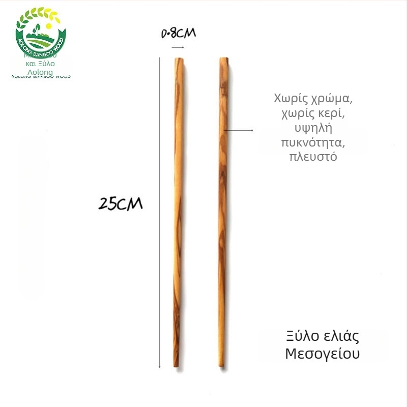 Ξύλινες chopsticks από ξύλο ελιάς, για οικιακή χρήση, χωρίς βαφή και κερί, ιαπωνικού στυλ, από μασίφ ξύλο, αντιολισθητικές, ανθεκτικές σε υψηλές θερμοκρασίες